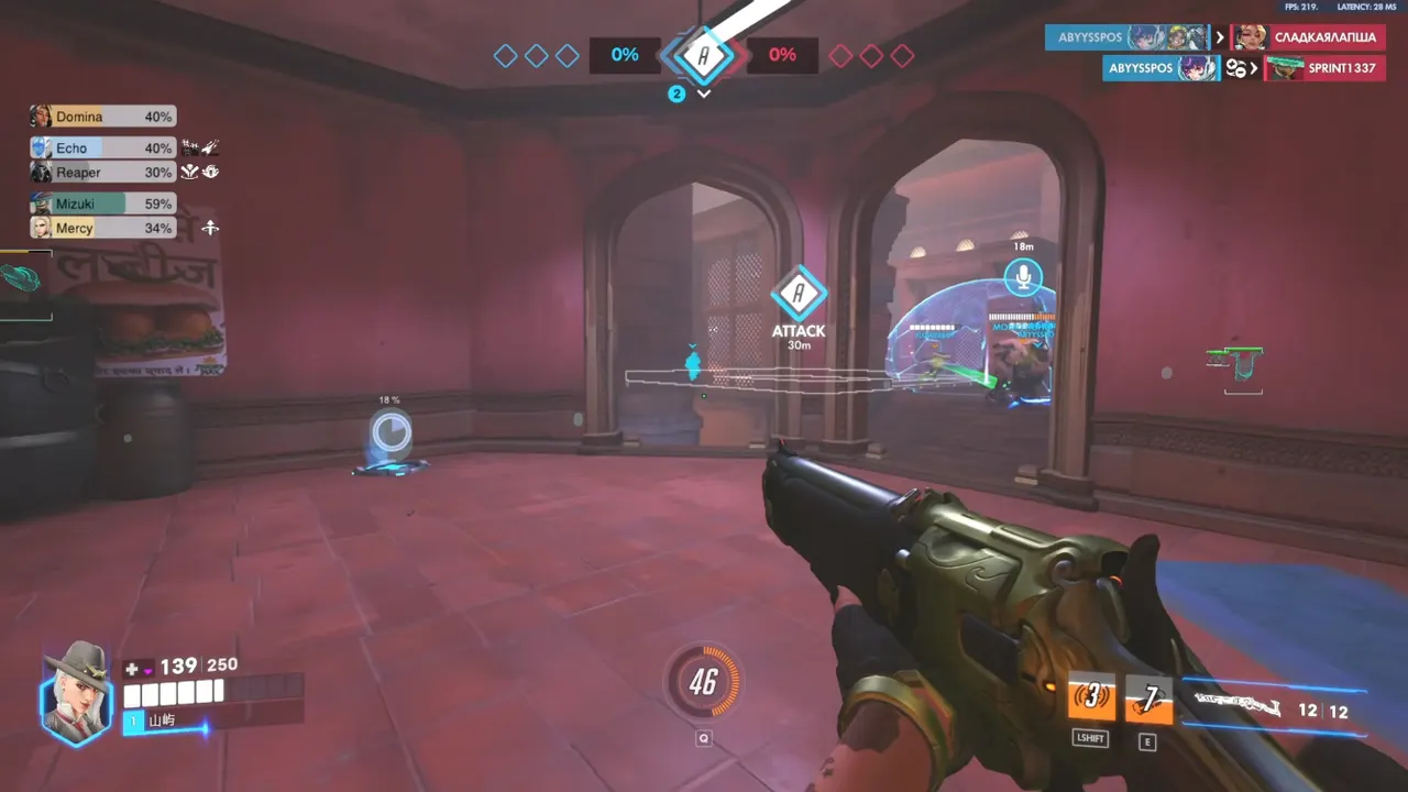 Overwatch aimbot hack bone targeting showing chest priority instead of head lock