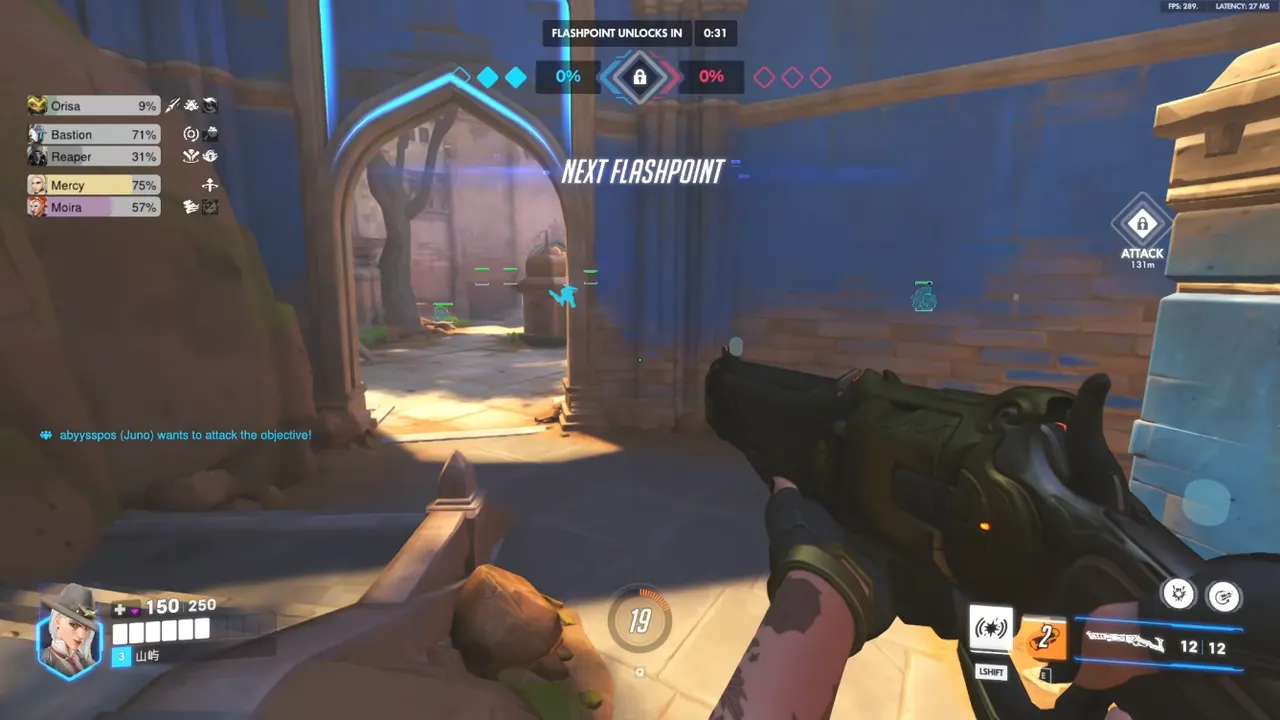 Overwatch wallhack corner boxes marking enemies through a payload corridor